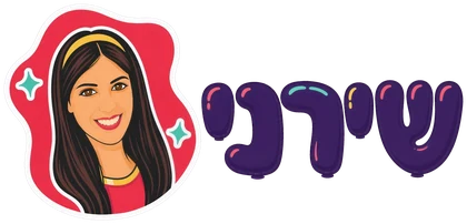 שירני