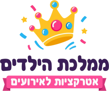 ממלכת הילדים